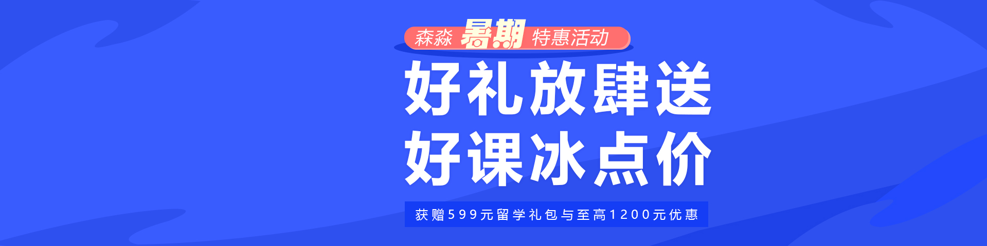 首页--6.18活动