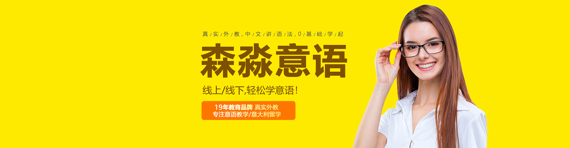 首页---意大利语学习